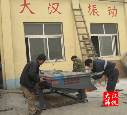 1030型直線振動篩 1030型直線振動篩