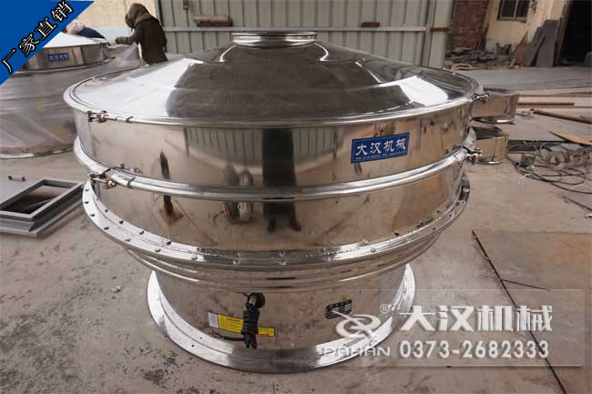 陶瓷釉料振動篩 陶瓷釉料振動篩