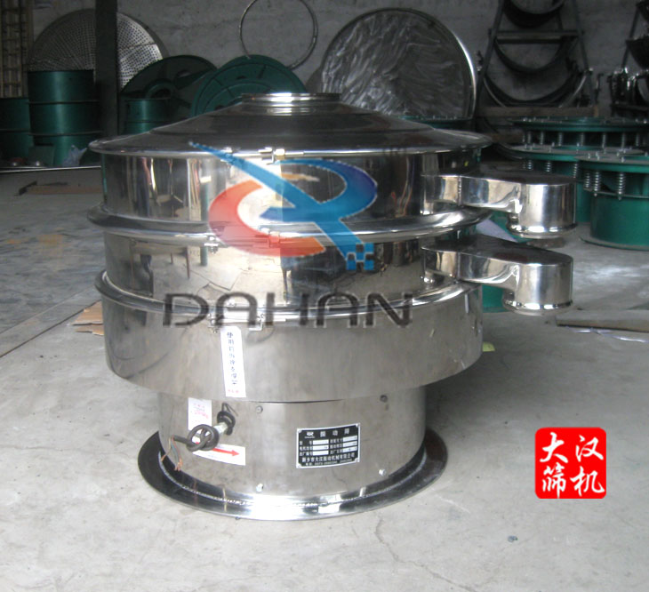 陶瓷顏料振動(dòng)篩 陶瓷顏料振動(dòng)篩