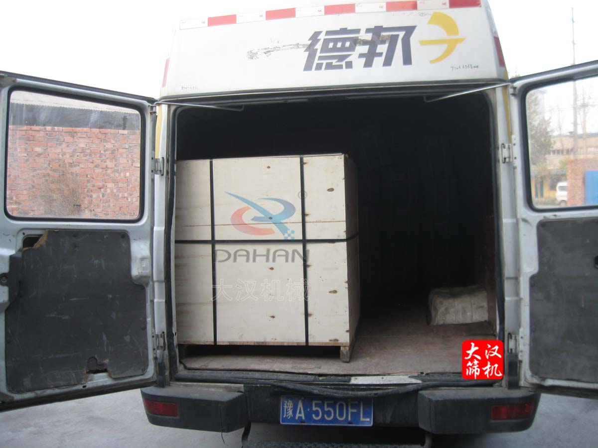 化學材料篩分機 化學材料篩分機