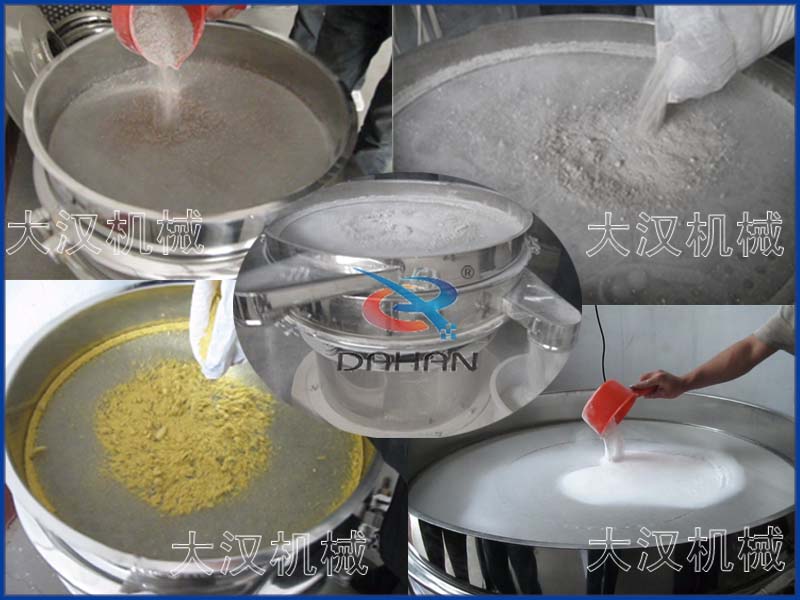 振動(dòng)篩 振動(dòng)篩