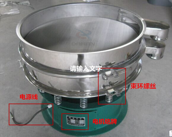 振動篩安裝 振動篩安裝