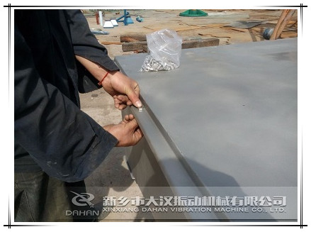 直線振動(dòng)篩螺絲固定防塵蓋 直線振動(dòng)篩螺絲固定防塵蓋