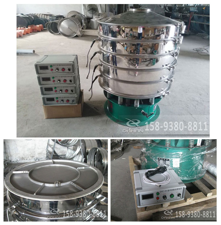 不銹鋼超聲波振動篩 不銹鋼超聲波振動篩