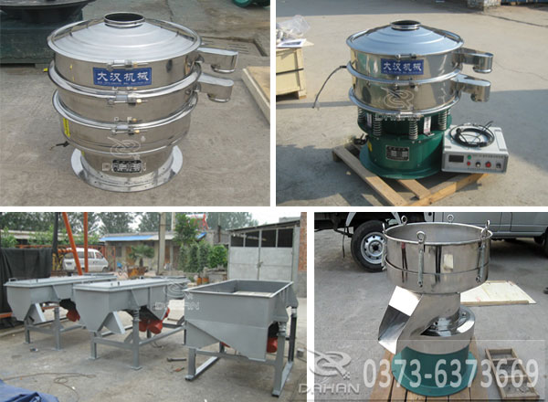 振動篩多種型號 振動篩多種型號