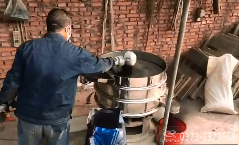 煤粉振動篩 煤粉振動篩