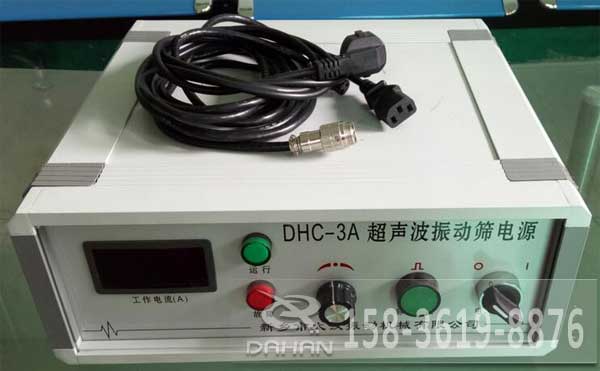 超聲波振動電源 超聲波振動電源