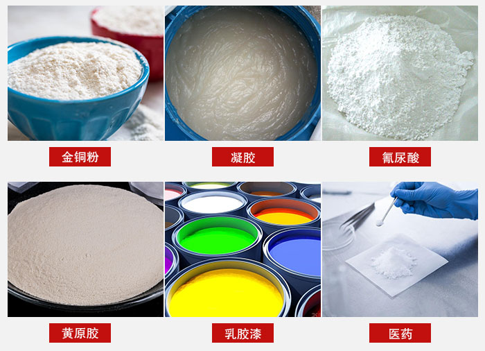 過濾篩適用物料有：乳膠漆，凝膠，西藥液體等。