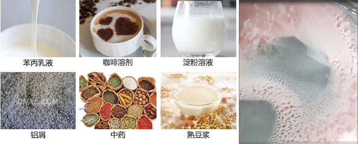 主要用于：苯丙乳液，咖啡溶劑，淀粉溶液，鋁屑，中藥等。