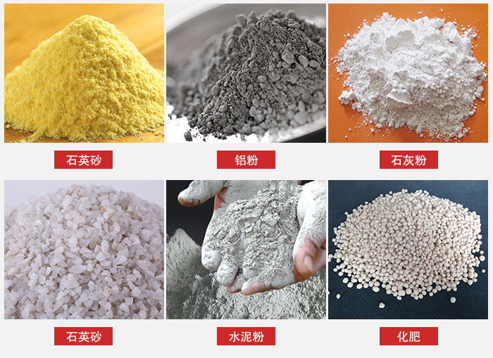 拍擊式振動篩適用范圍：粉體，冶金，地質，國防等部門。