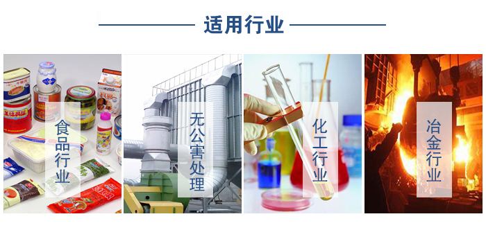 移動振動篩食品行業(yè)，無公害處理，化工行業(yè)，冶金行業(yè)